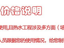 云开·全站APPkaiyun edu 九恒空气能,空调热水器,体机家用,空气能热泵热水器