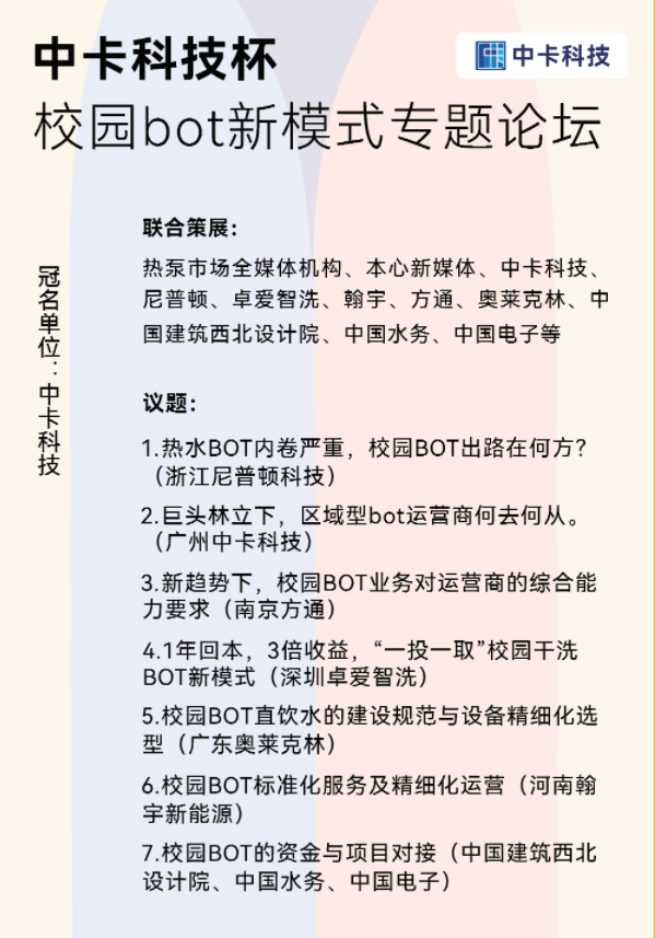 荣事达空气能冷暖机_荣事达空气能压缩机是什么牌子_荣事达空汽能