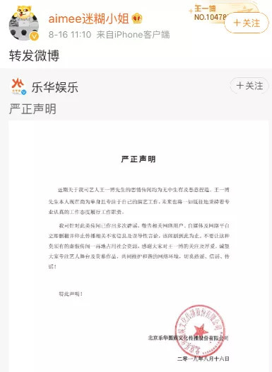 李汶翰和王一博人文乐乎_李汶翰王一博cp名_李汶翰和王一博cp