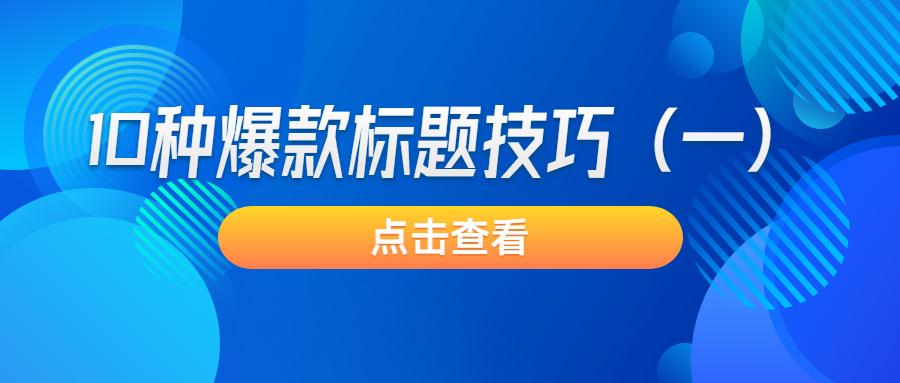 新闻标题类型不包括_新闻标题的类型_新闻标题类型中考选择题