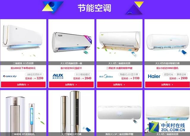 空调冷暖机_冷暖空调机怎样控制温度_冷暖空调机工作原理