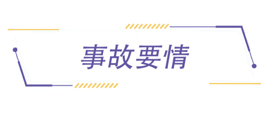 都市快报晚间版重播_都市快报晚间版2024,4_都市快报每晚几点播出